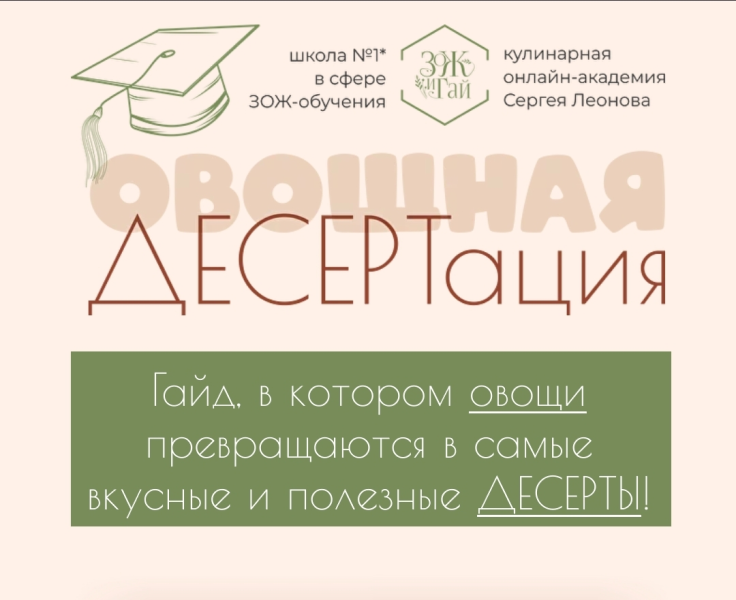 Без имени.png