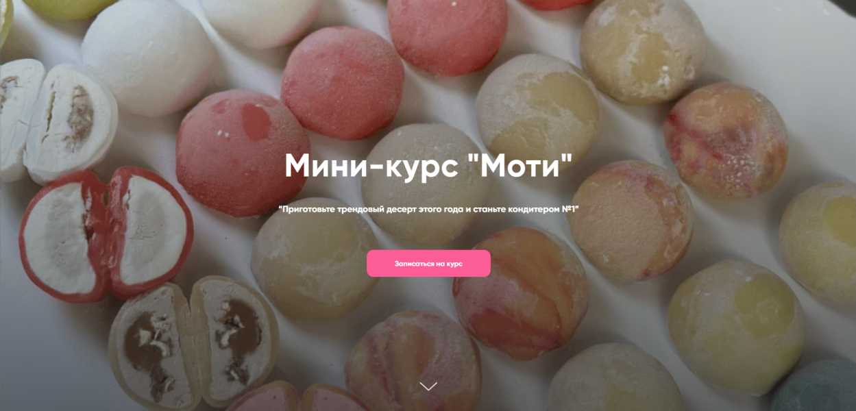 Без имени.png