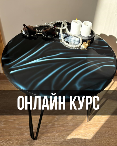 Без имени.png