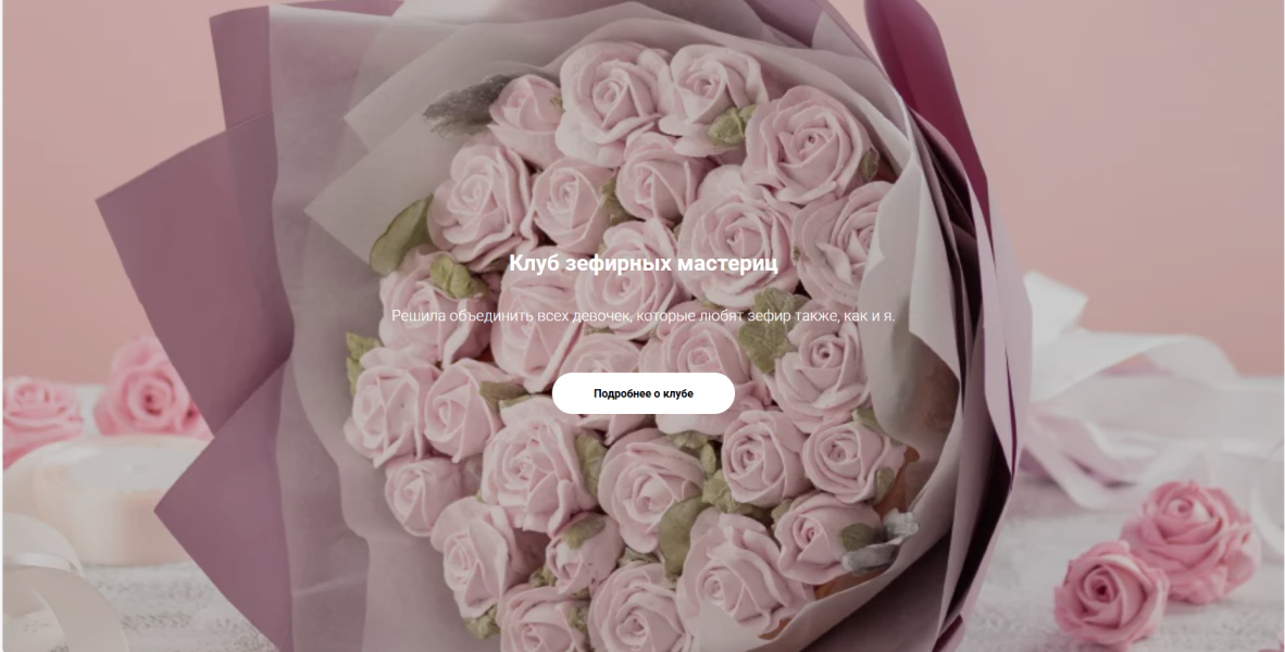 Без имени.png