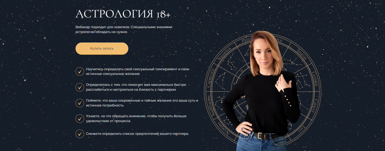 Без имени.png