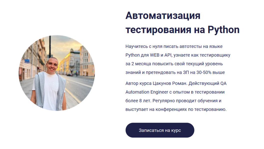 Без имени.png