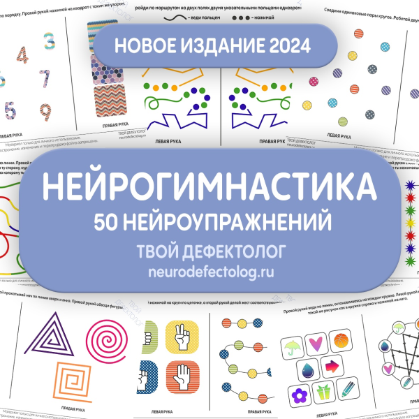 Без имени.png