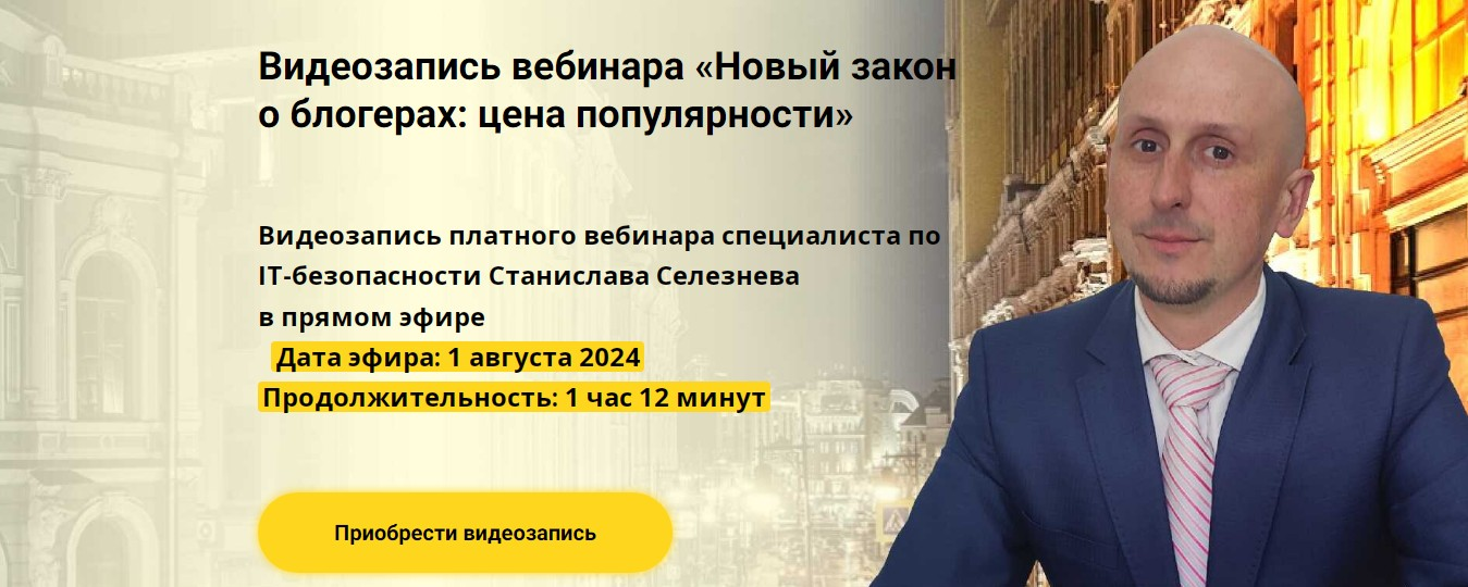 Без имени.png