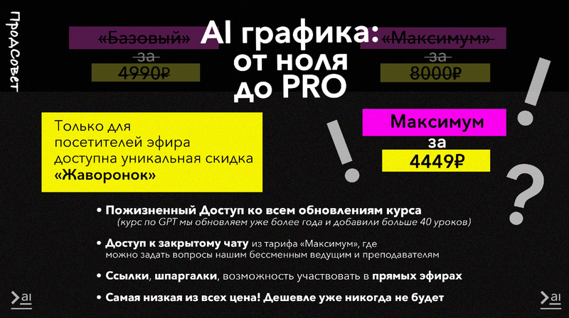 Без имени.png