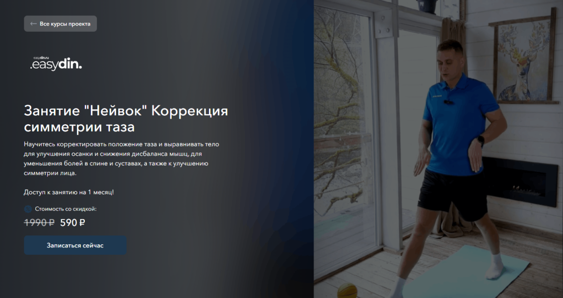 Без имени.png