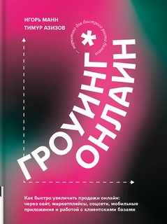 Без имени.png