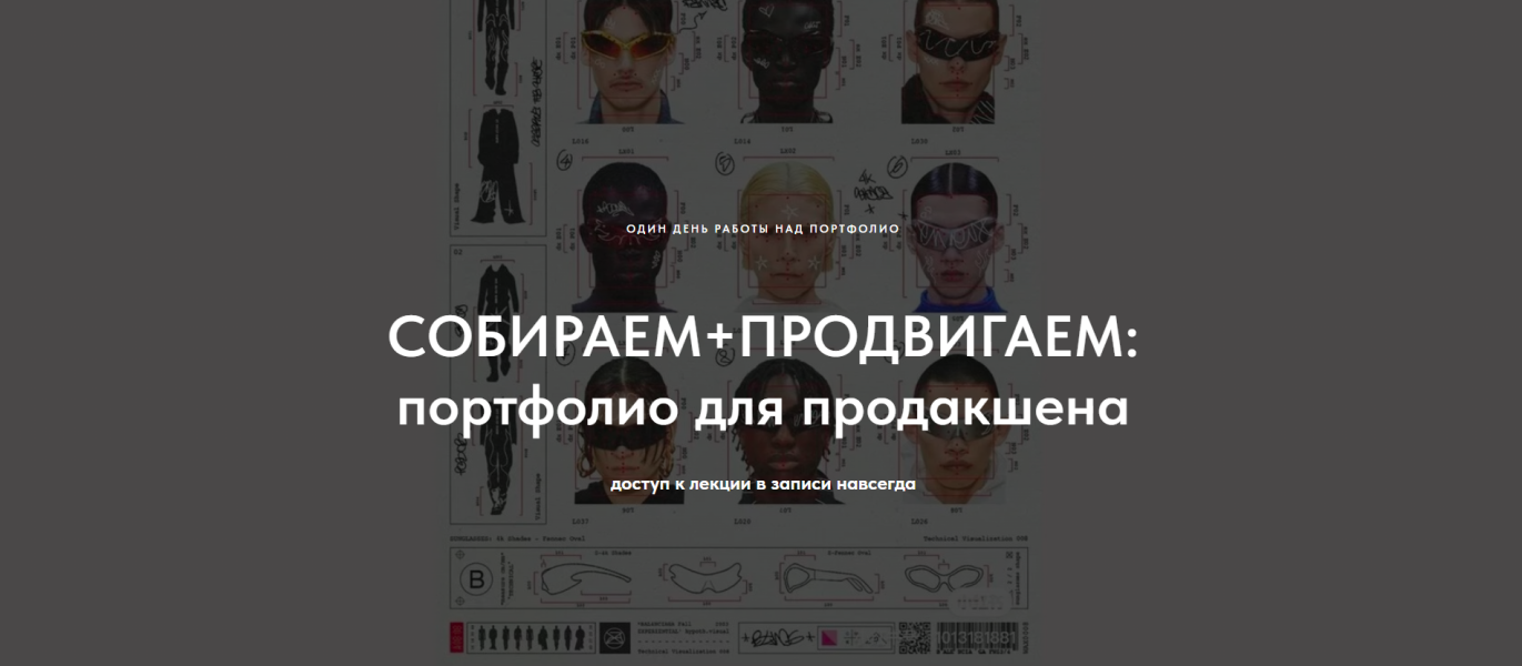 Без имени.png