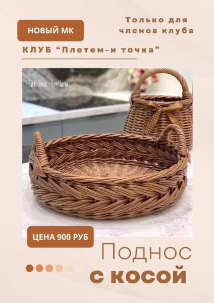 Без имени.png