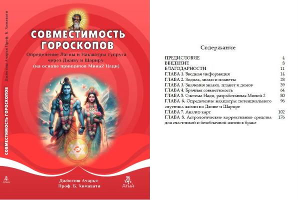 Без имени.png