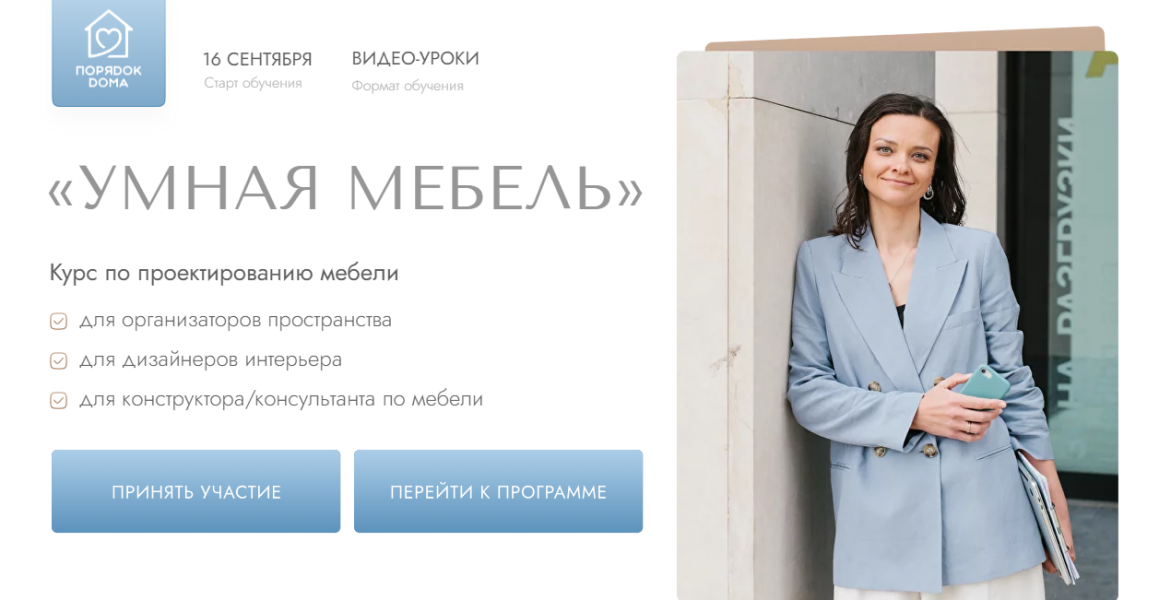 Без имени.png