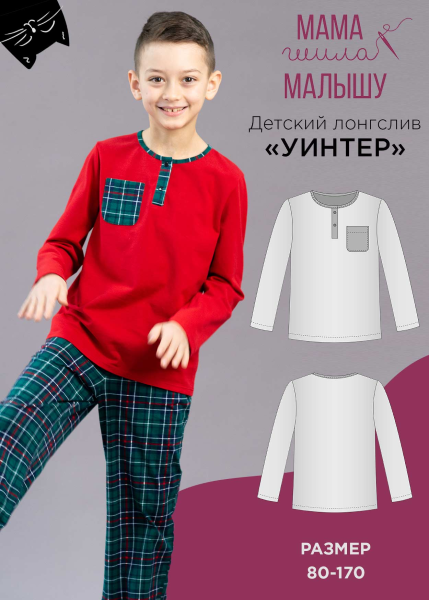 Без имени.png