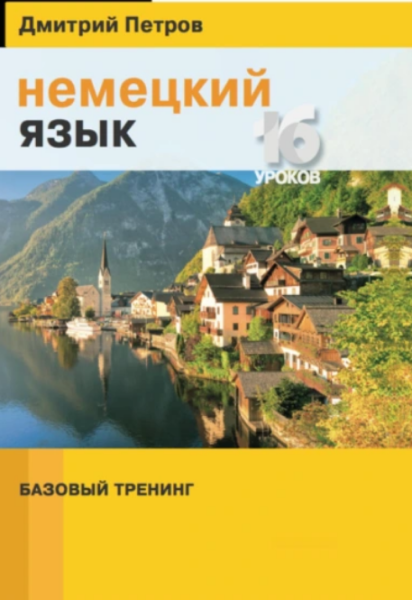 Без имени.png