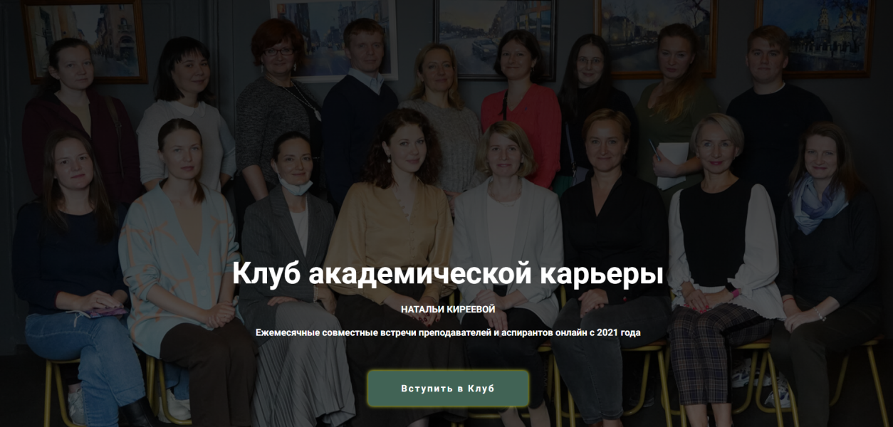 Без имени.png