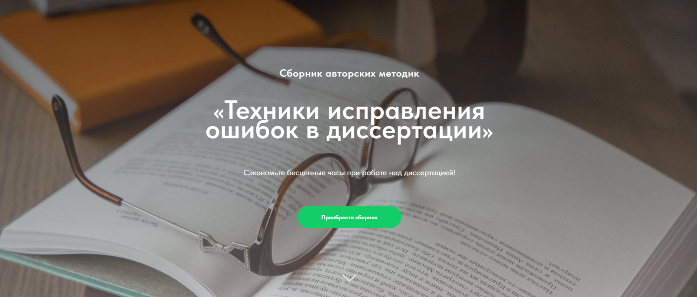 Без имени.png