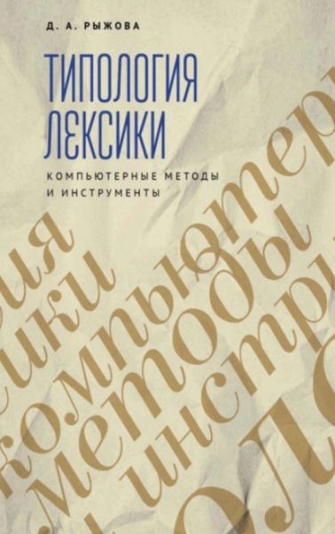 Без имени.png