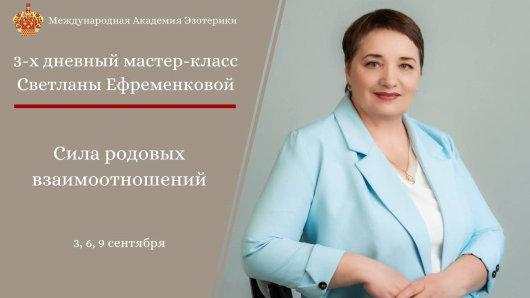 Без имени.png