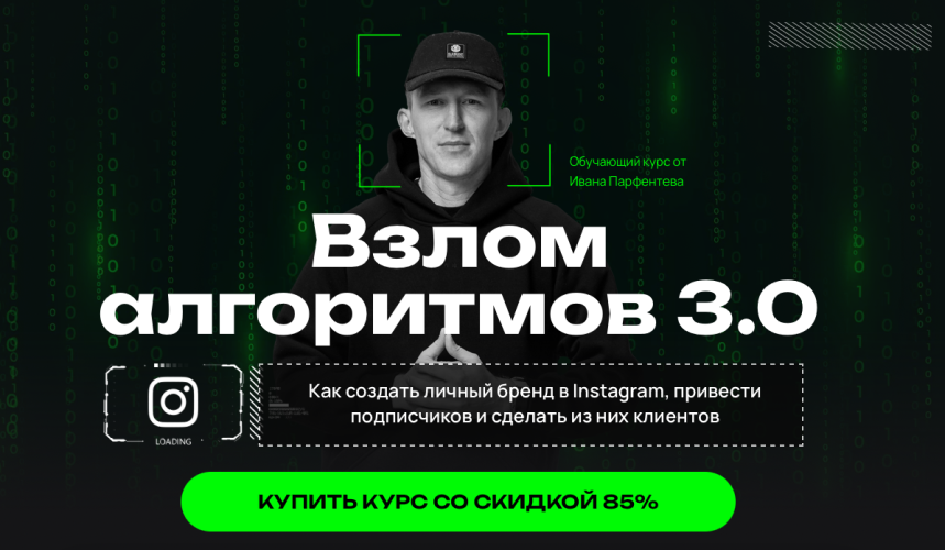 Без имени.png