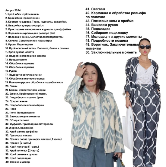 Без имени.png