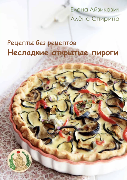 Без имени.png