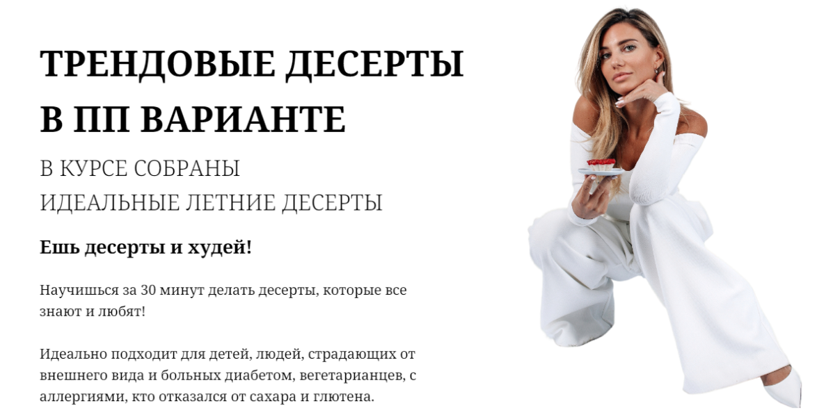 Без имени.png