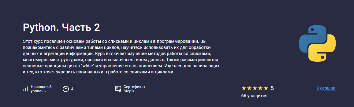 Без имени.png