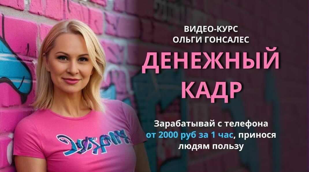 Без имени.png