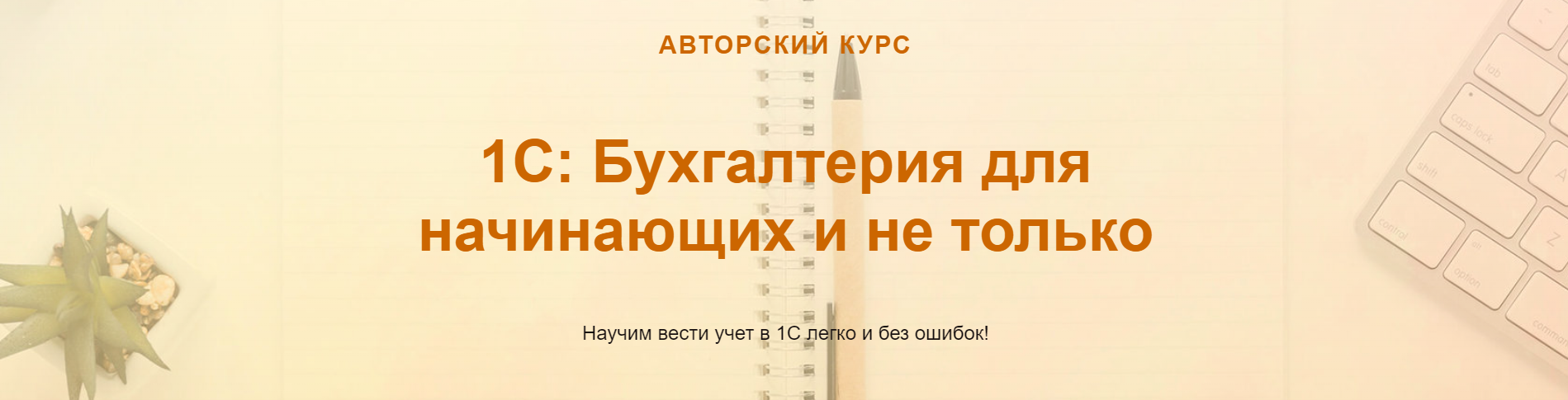 Без имени.png