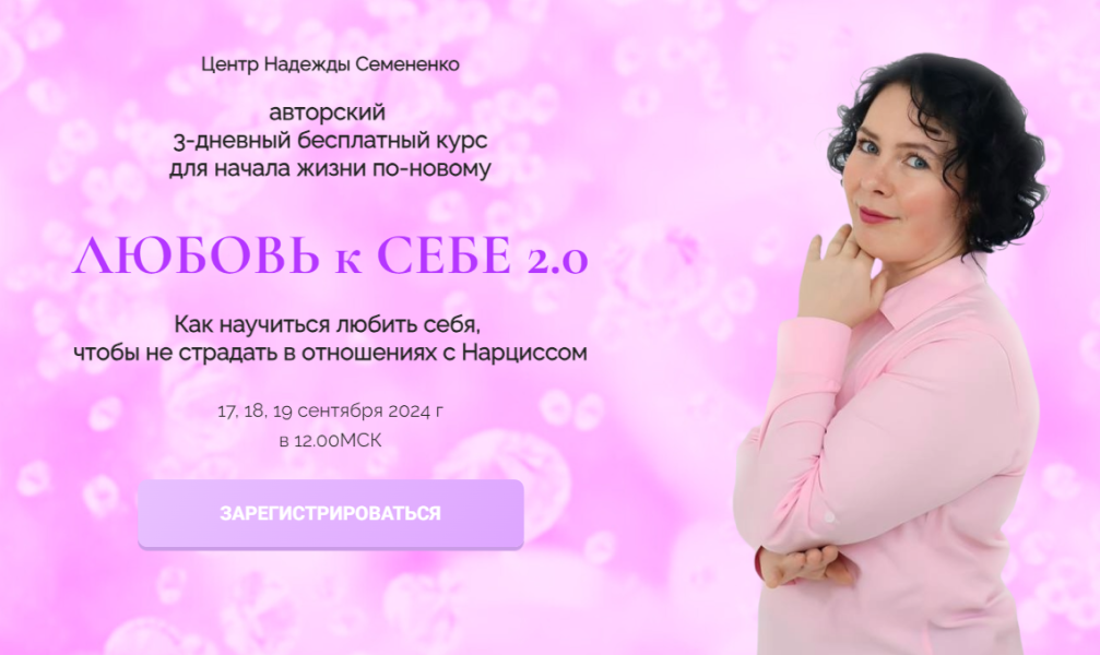 Без имени.png