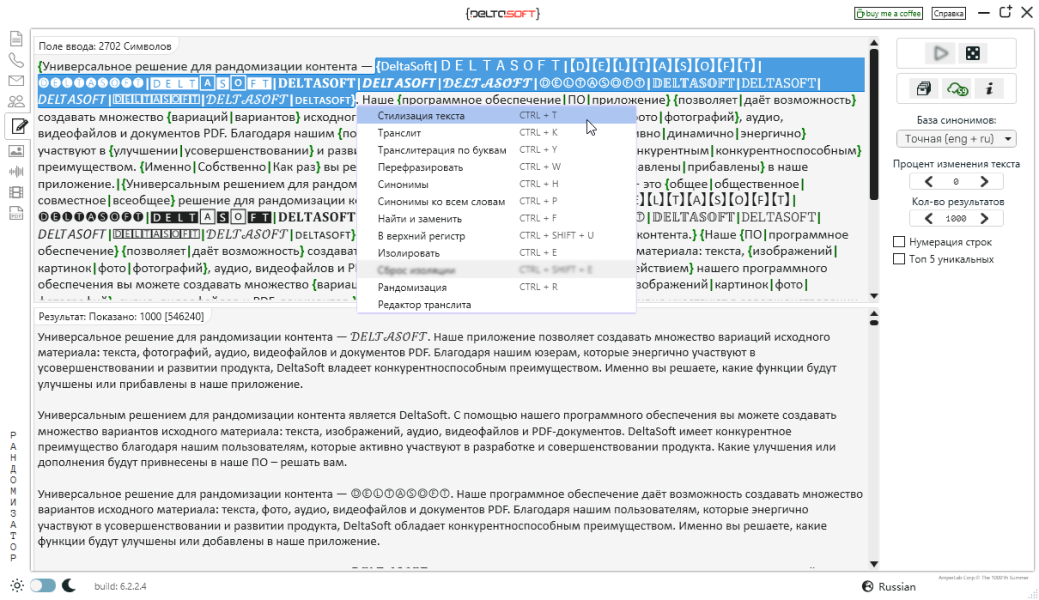 Без имени.png