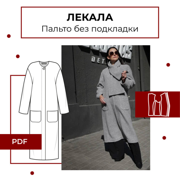 Без имени.png