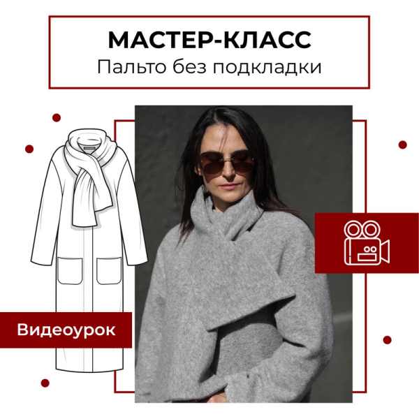 Без имени.png