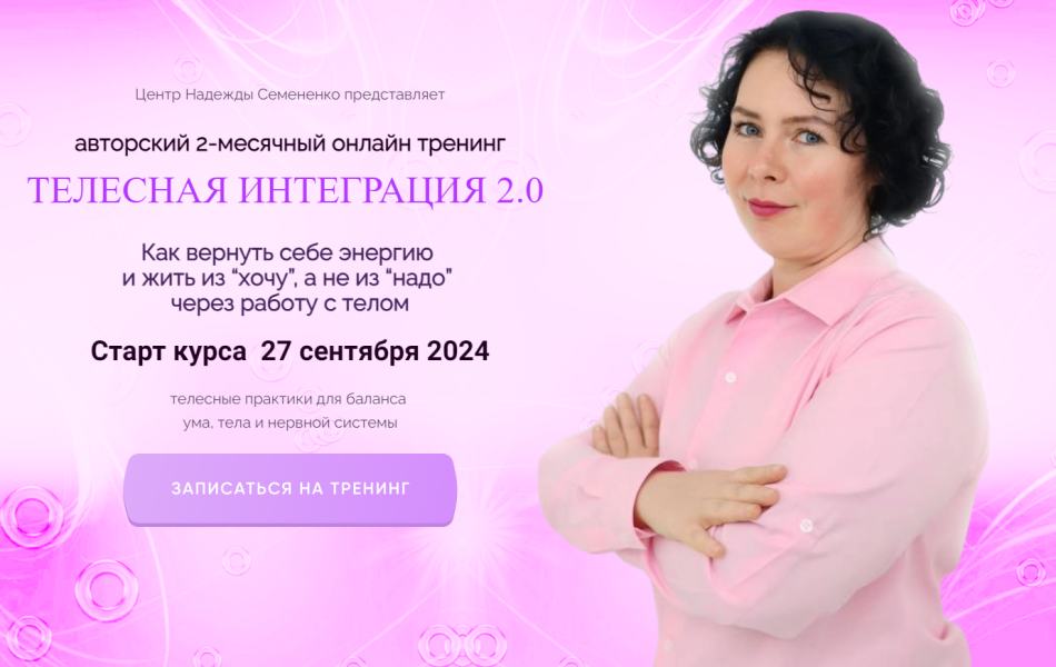 Без имени.png