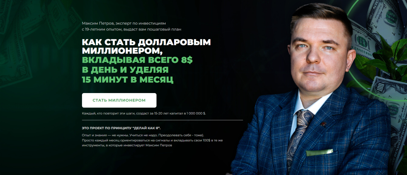 Без имени.png