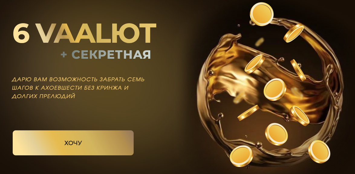 Без имени.png