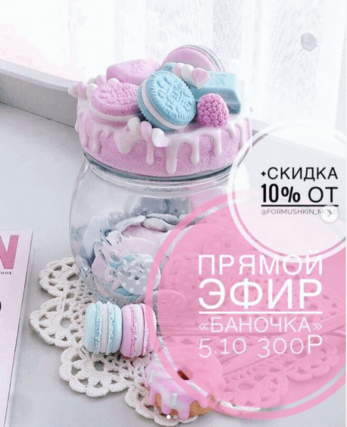 Без имени.png