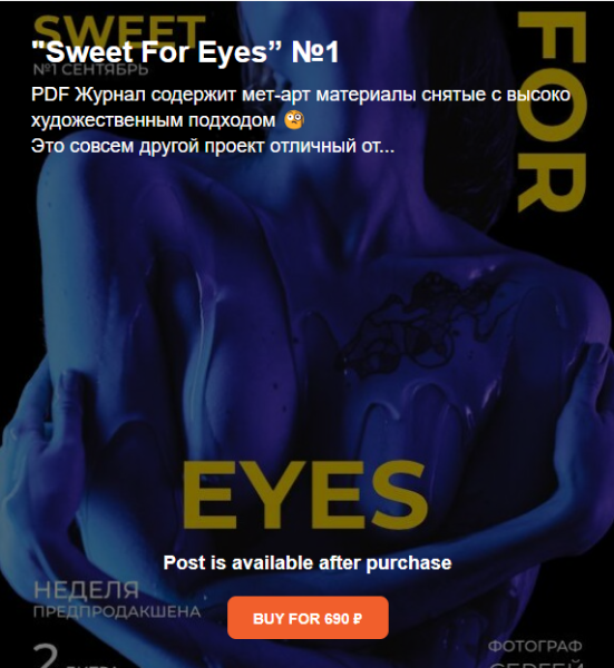 Без имени.png