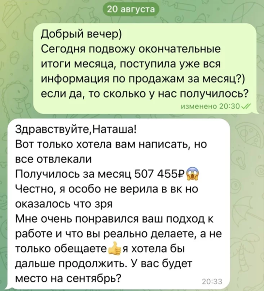 Без имени.png