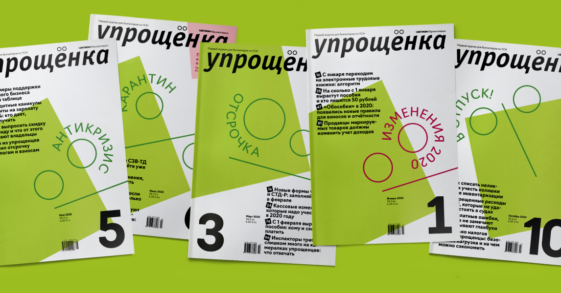 Без имени.png