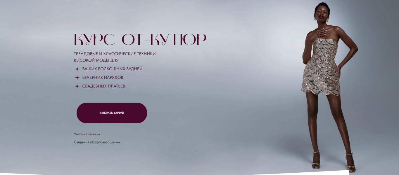 Без имени.png