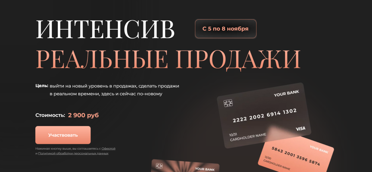 Без имени.png