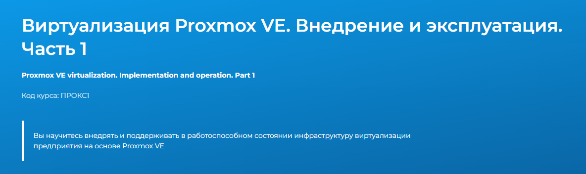 Без имени.png