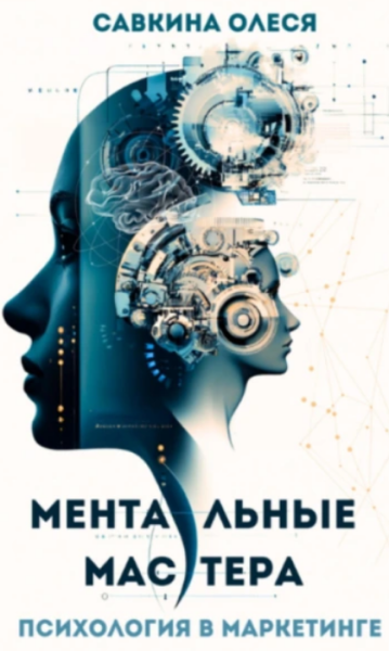 Без имени.png