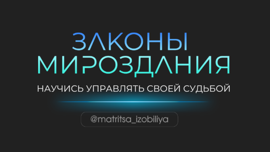 Без имени.png