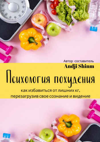 Без имени.png