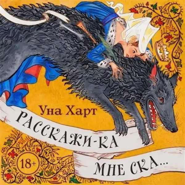 Без имени.png