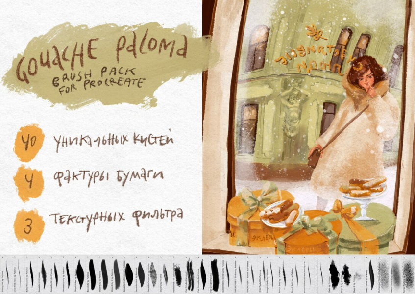 Без имени.png