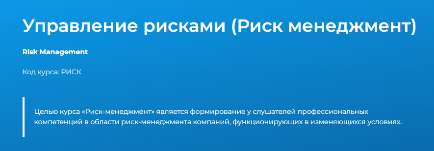 Без имени.png