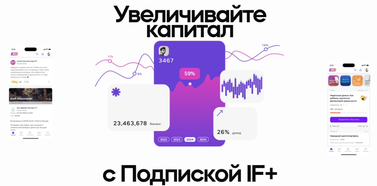 Без имени.png