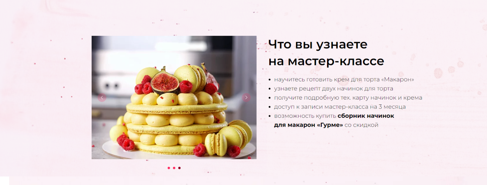 Без имени.png